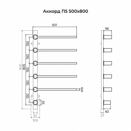 Аккорд П5 500х800 электро Полотенцесушитель TERMINUS Оружейная сталь Егорьевск - фото 6 Аккорд П5 500х800 электро Полотенцесушитель TERMINUS Оружейная сталь Егорьевск - фото 6