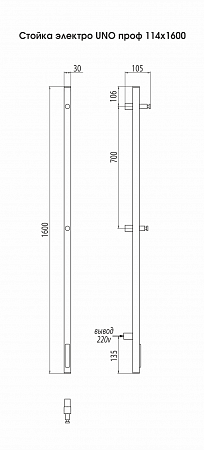 Стойка электро UNO проф 1600 Егорьевск - фото 3 Стойка электро UNO проф 1600 Егорьевск - фото 3