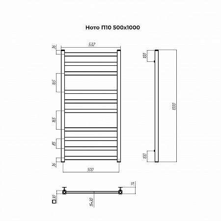 Ното П10 500х1000 Полотенцесушитель TERMINUS Егорьевск - фото 3