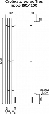Стойка электро TRES проф1200 TERMINUS Оружейная сталь Егорьевск - фото 4 Стойка электро TRES проф1200 TERMINUS Оружейная сталь Егорьевск - фото 4