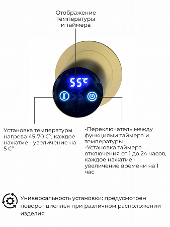 Рондо П2 350х760 электро Полотенцесушитель TERMINUS Брашированное золото Егорьевск - фото 5 Рондо П2 350х760 электро Полотенцесушитель TERMINUS Брашированное золото Егорьевск - фото 5