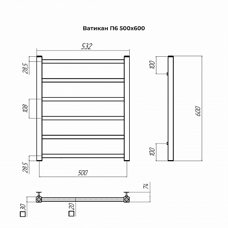 Ватикан П6 500х600 Полотенцесушитель TERMINUS Егорьевск - фото 3 Ватикан П6 500х600 Полотенцесушитель TERMINUS Егорьевск - фото 3