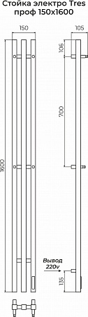 Стойка электро TRES проф1600 Егорьевск - фото 3 Стойка электро TRES проф1600 Егорьевск - фото 3