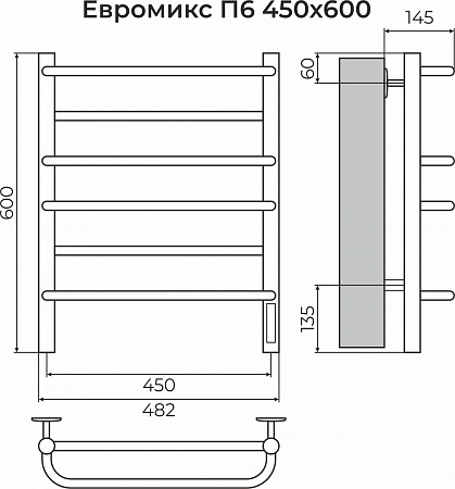 Евромикс П6 450х600 электро КС 9005 матовый ( new встроен диммер) Полотенцесушитель TERMINUS Егорьевск - фото 3 Евромикс П6 450х600 электро КС 9005 матовый ( new встроен диммер) Полотенцесушитель TERMINUS Егорьевск - фото 3