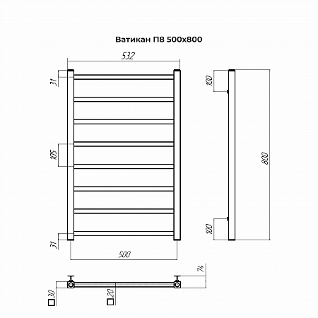 Ватикан П8 500х800 Полотенцесушитель TERMINUS Золото Егорьевск - фото 4 Ватикан П8 500х800 Полотенцесушитель TERMINUS Золото Егорьевск - фото 4