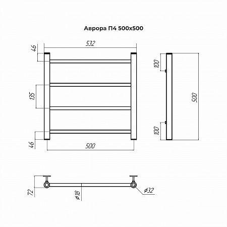 Аврора П4 500х500 Полотенцесушитель TERMINUS Егорьевск - фото 3
