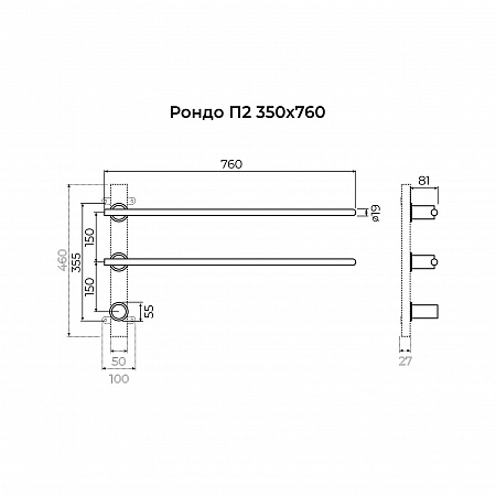 Рондо П2 350х760 электро Полотенцесушитель TERMINUS Брашированное золото Егорьевск - фото 7 Рондо П2 350х760 электро Полотенцесушитель TERMINUS Брашированное золото Егорьевск - фото 7