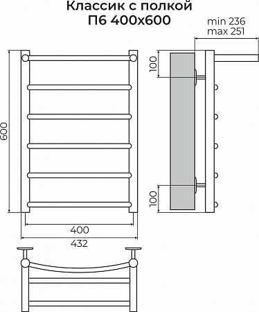 Классик с полкой П6 400х600 Полотенцесушитель TERMINUS Егорьевск - фото 3