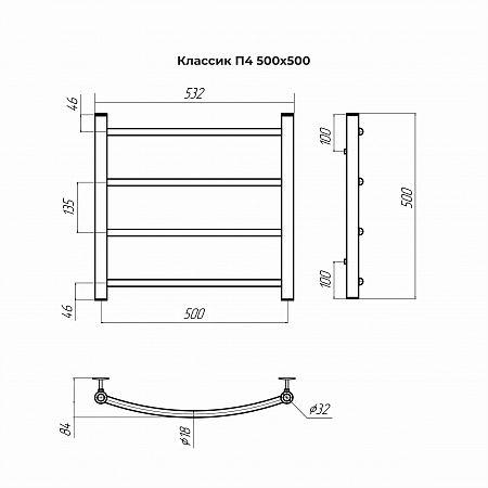 Классик П4 500х500 Полотенцесушитель TERMINUS Егорьевск - фото 3 Классик П4 500х500 Полотенцесушитель TERMINUS Егорьевск - фото 3