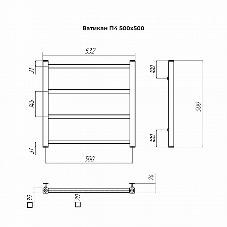 Ватикан П4 500х500 Полотенцесушитель TERMINUS Егорьевск - фото 3